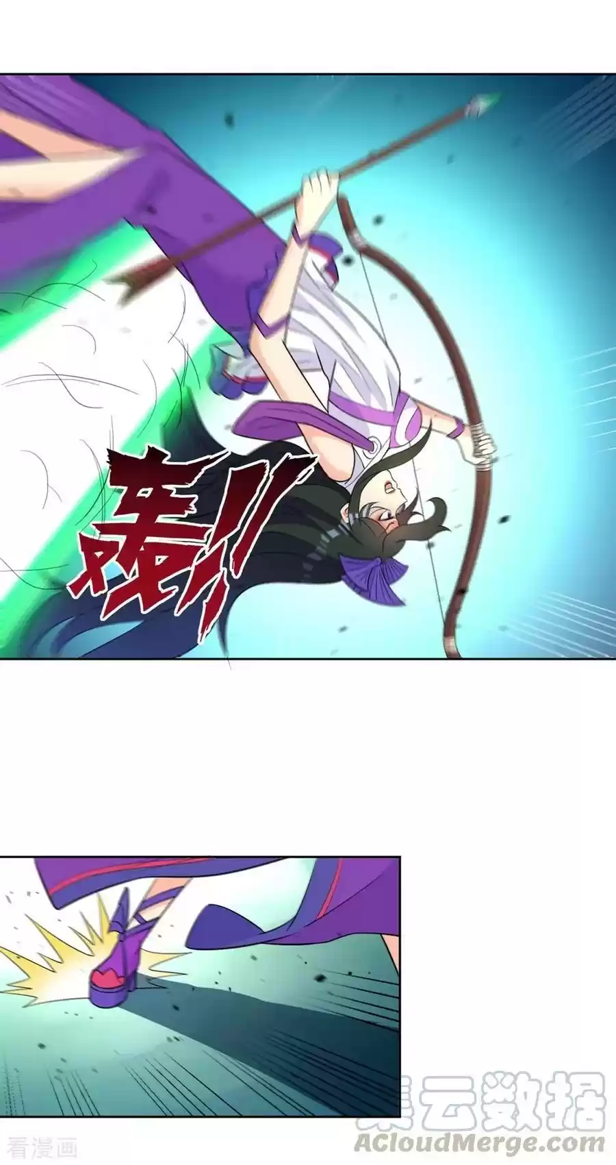 First Class Servant Ch. 35