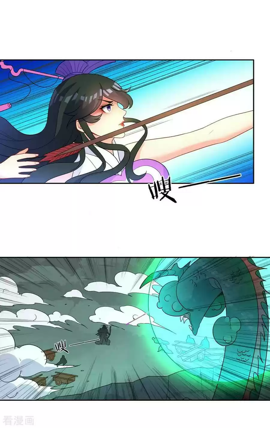 First Class Servant Ch. 35