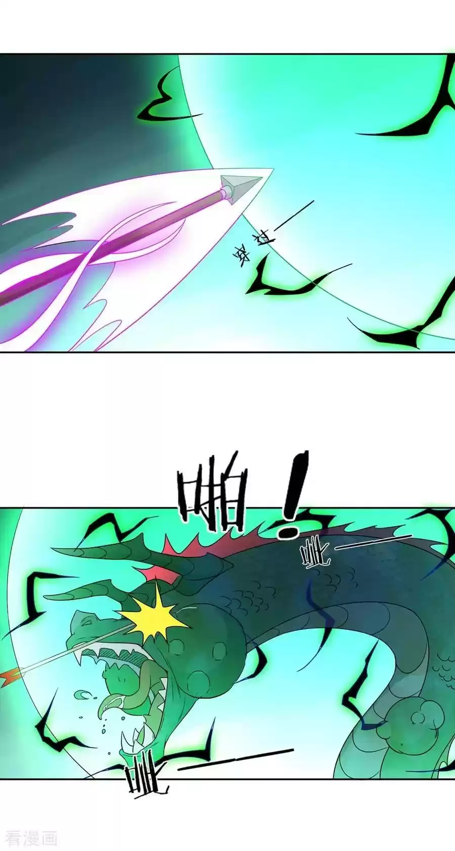 First Class Servant Ch. 35