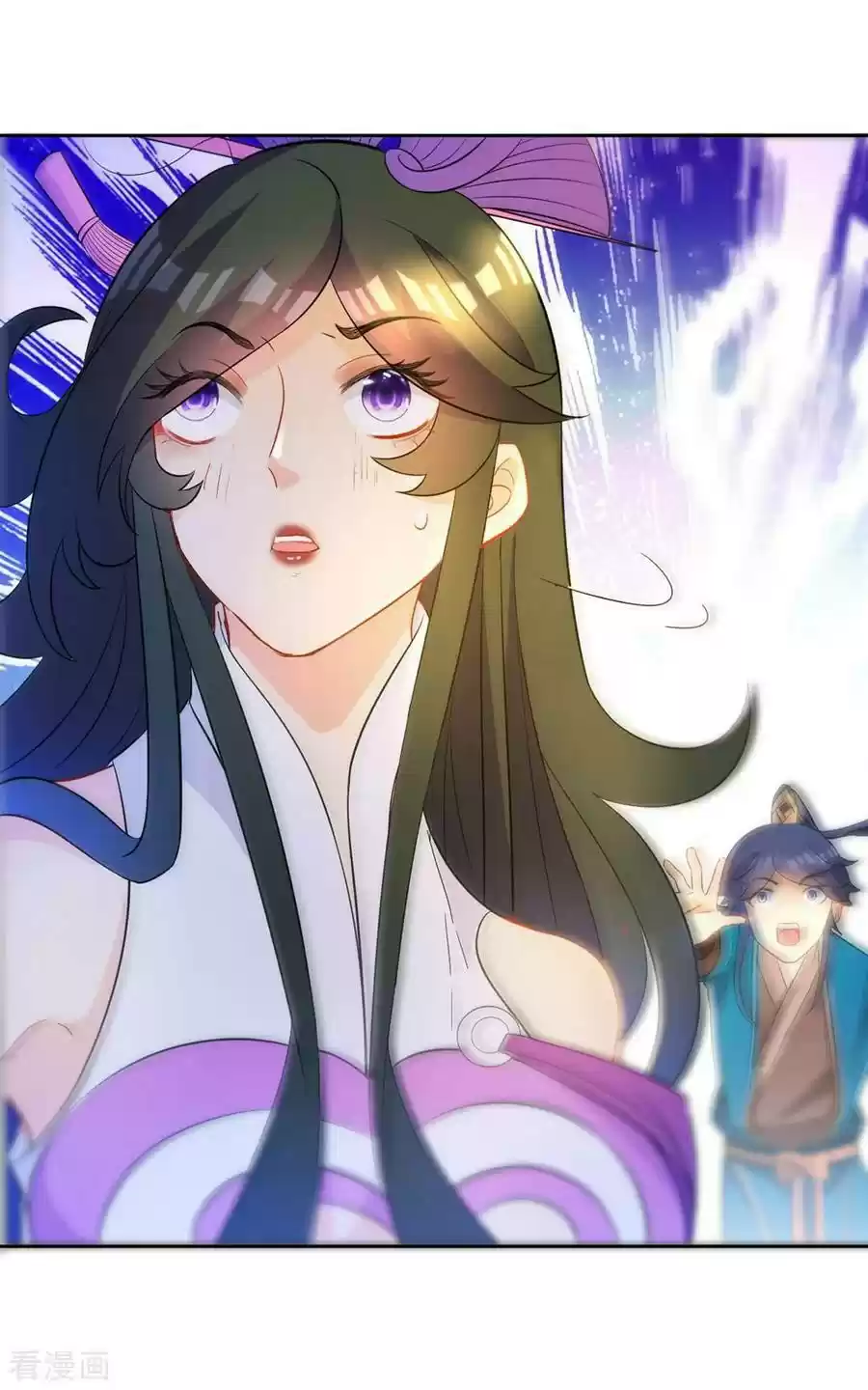 First Class Servant Ch. 35