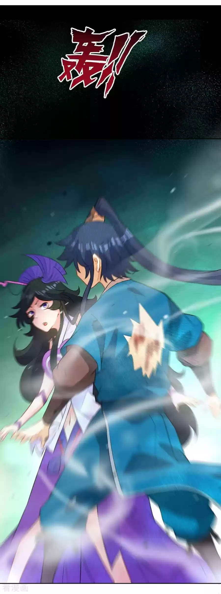 First Class Servant Ch. 36