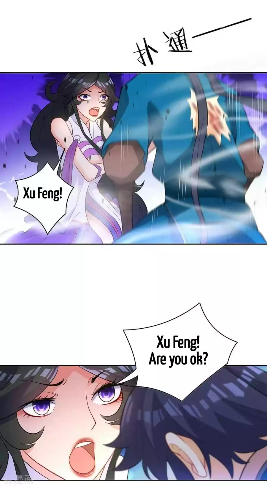 First Class Servant Ch. 36