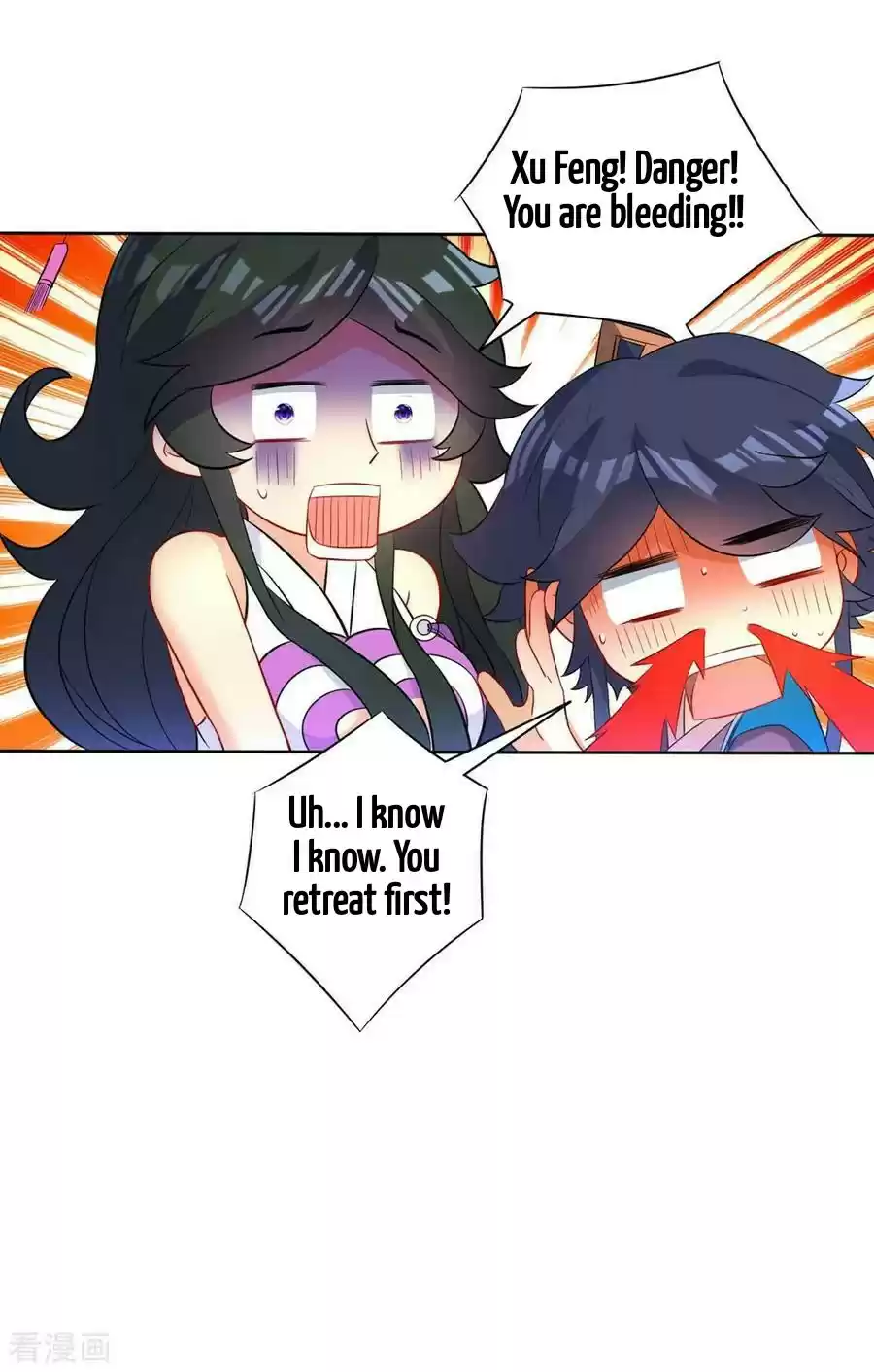 First Class Servant Ch. 36