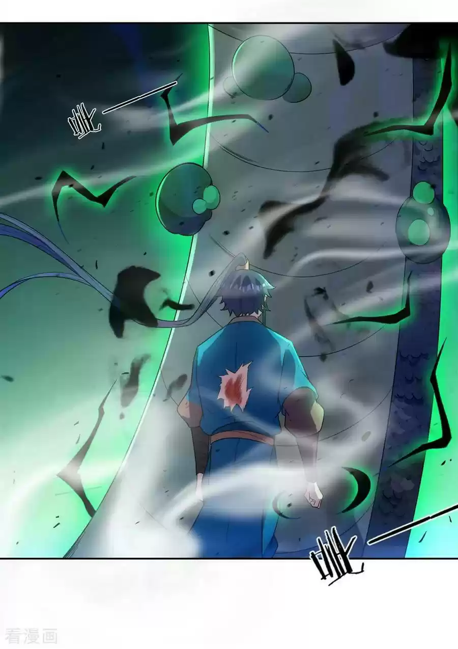 First Class Servant Ch. 36