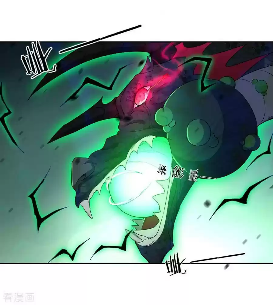 First Class Servant Ch. 36