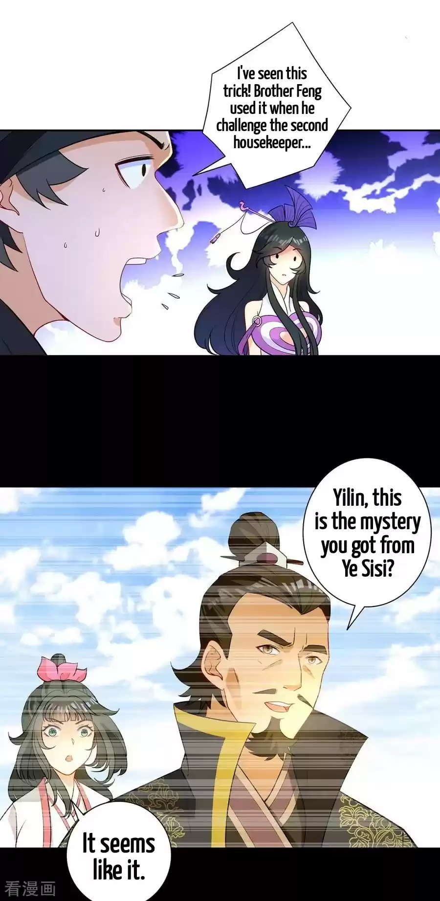 First Class Servant Ch. 36