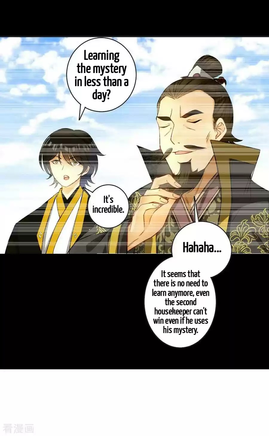 First Class Servant Ch. 36