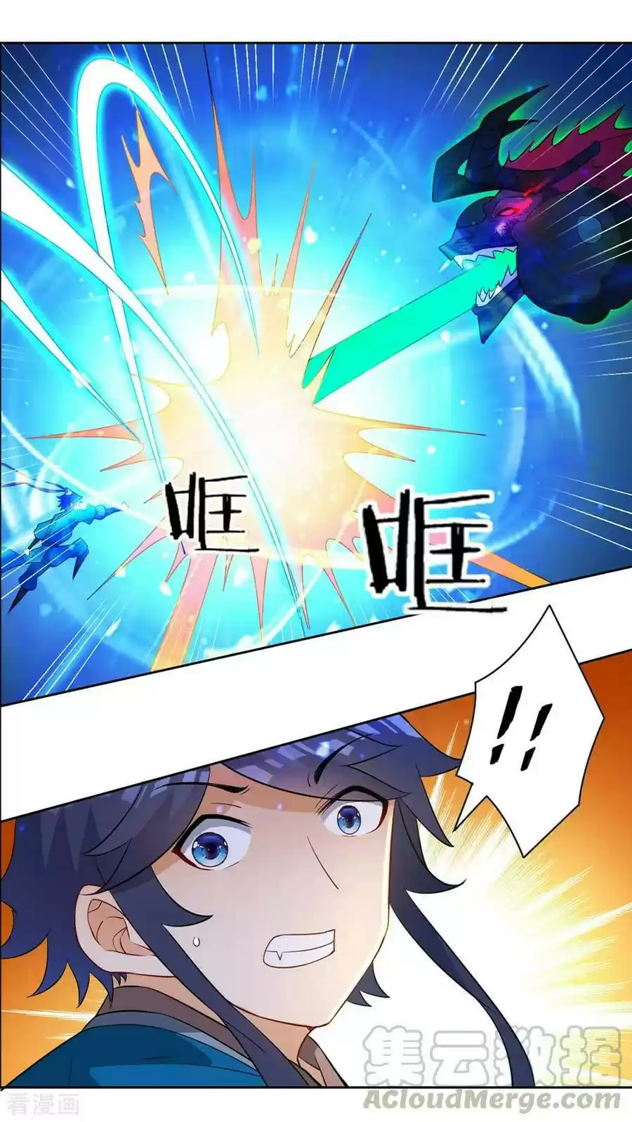 First Class Servant Ch. 36