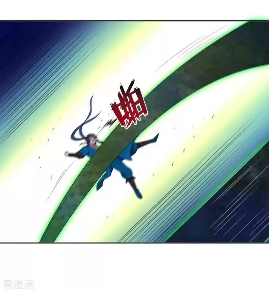 First Class Servant Ch. 36