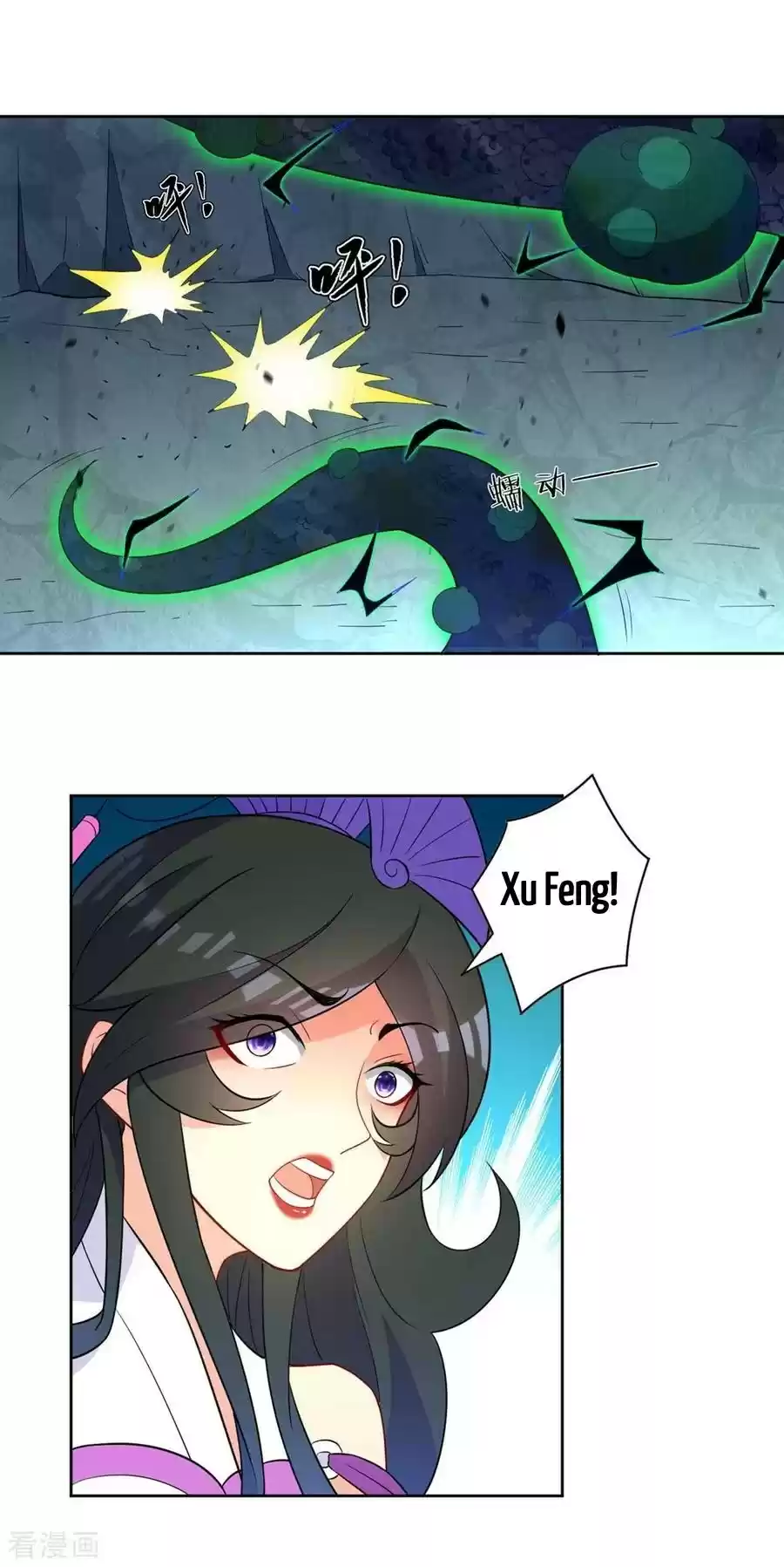 First Class Servant Ch. 36