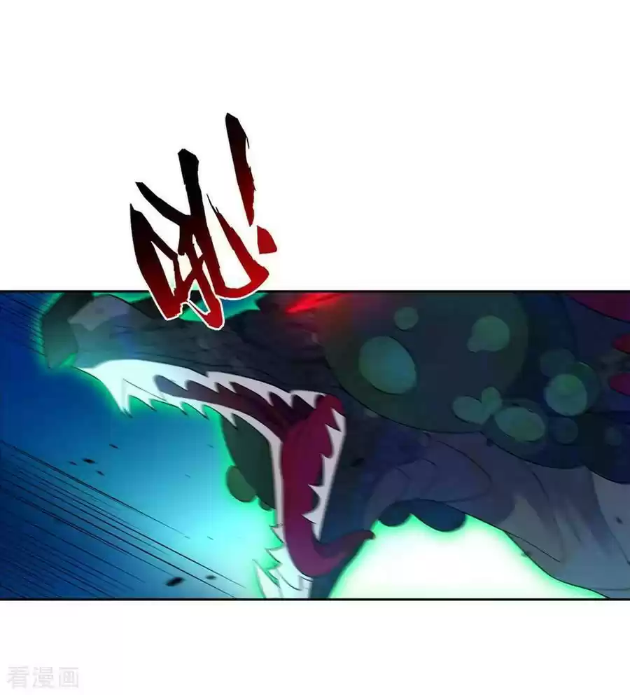 First Class Servant Ch. 36