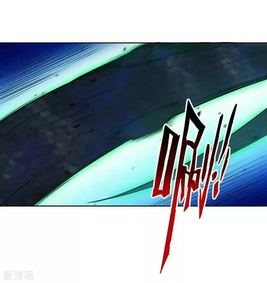 First Class Servant Ch. 36