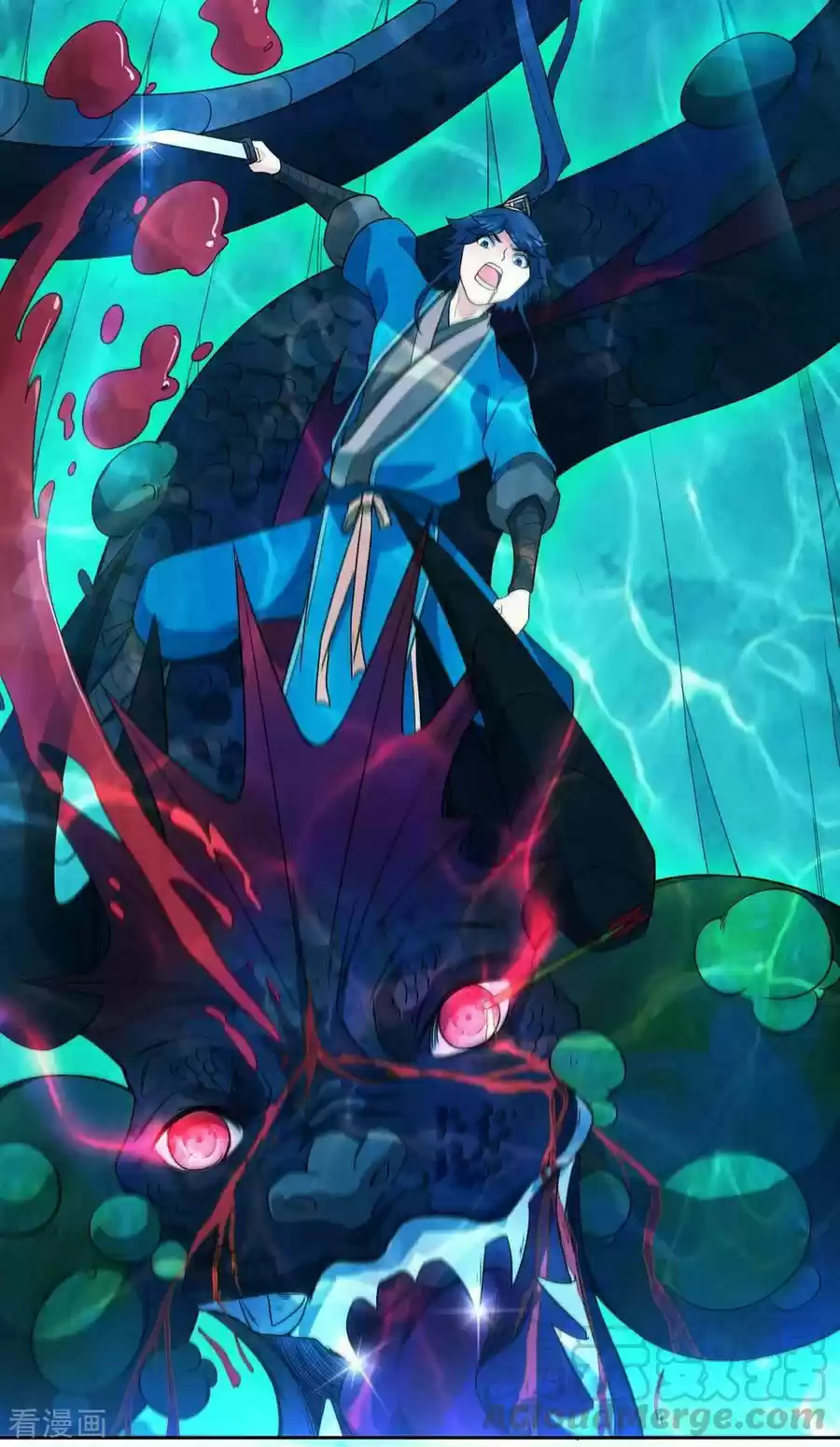 First Class Servant Ch. 36