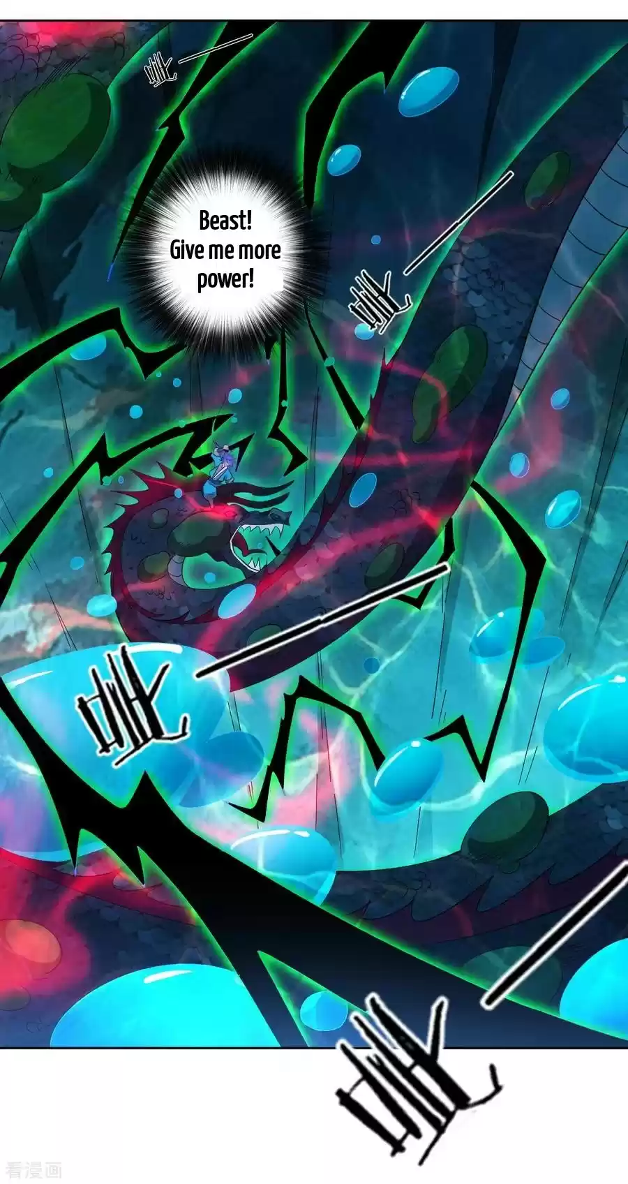 First Class Servant Ch. 37