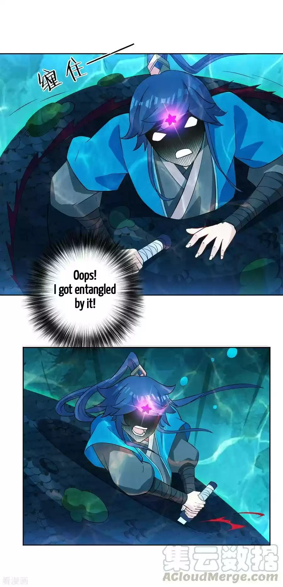 First Class Servant Ch. 37