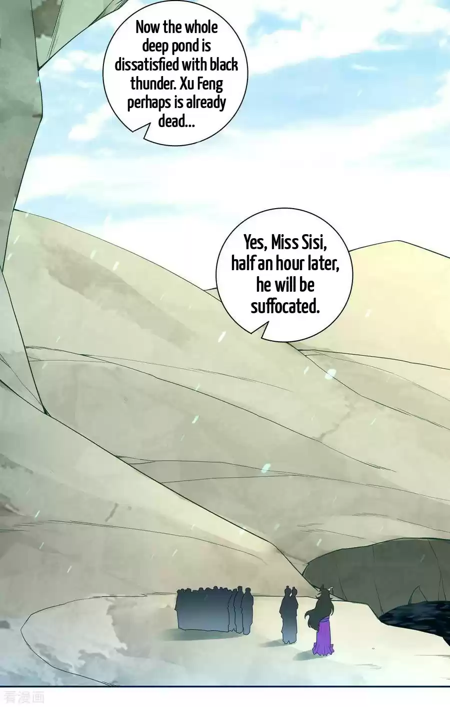 First Class Servant Ch. 37