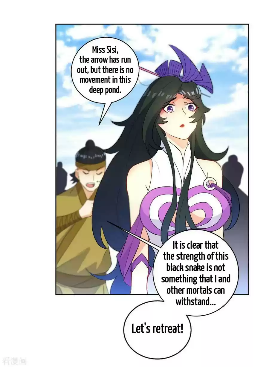 First Class Servant Ch. 37