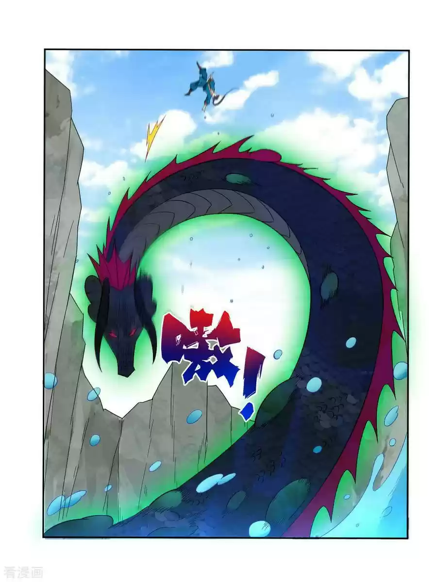 First Class Servant Ch. 37