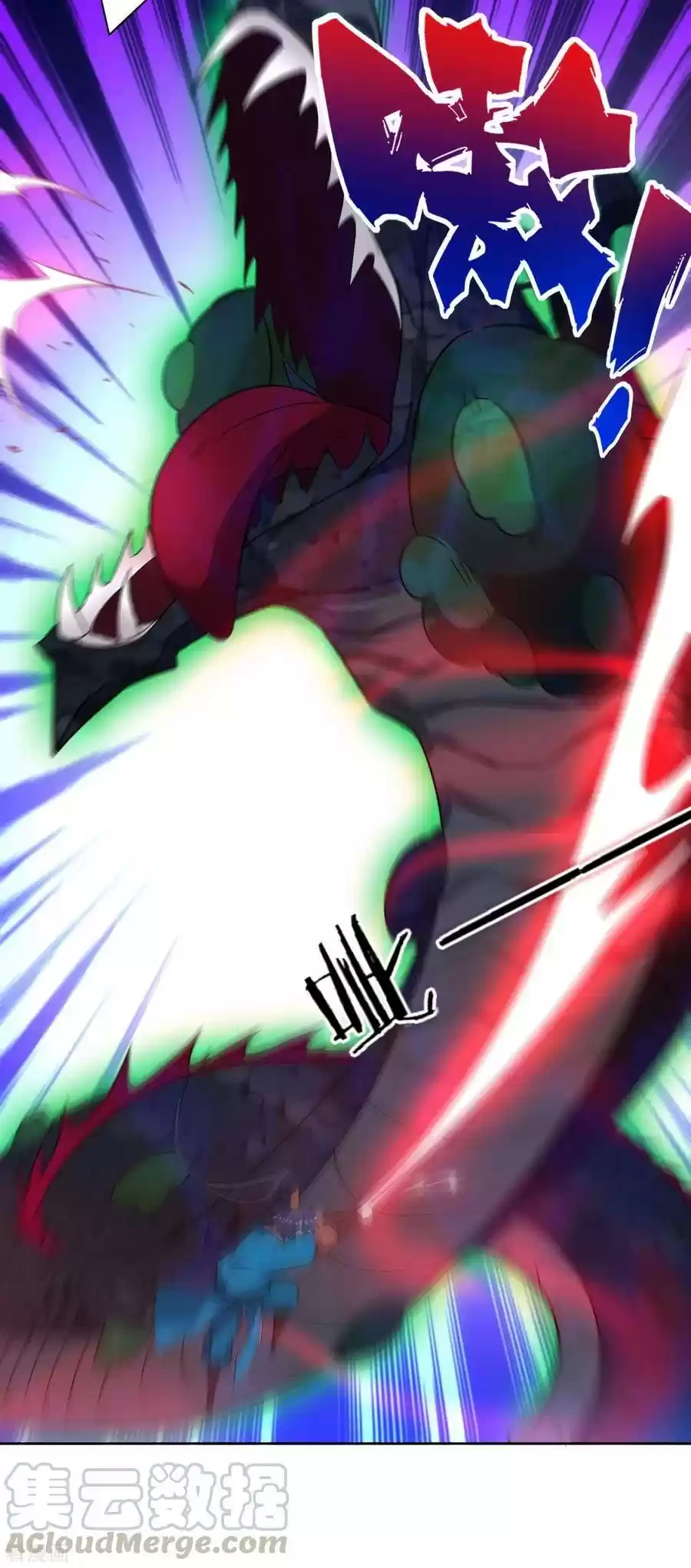 First Class Servant Ch. 37