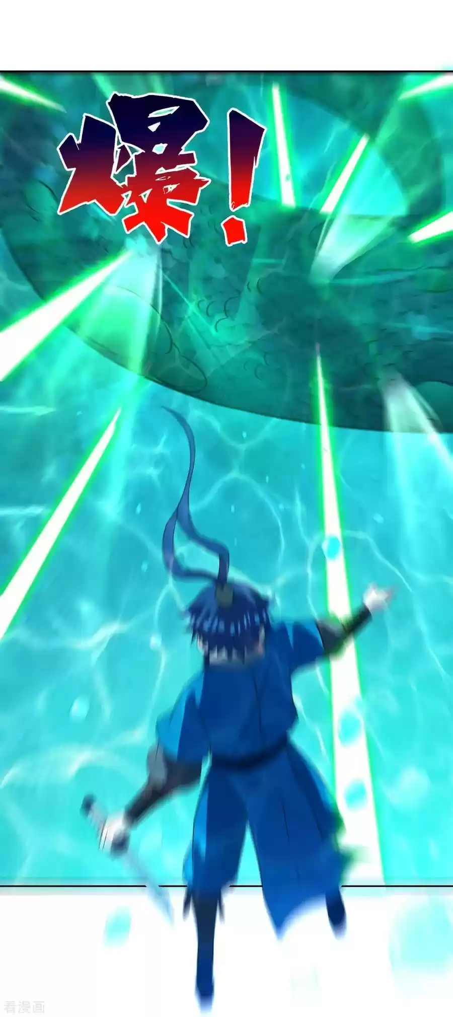 First Class Servant Ch. 37