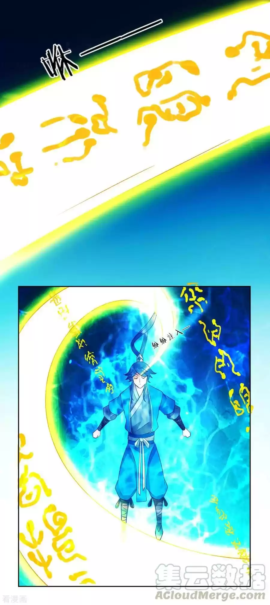 First Class Servant Ch. 37