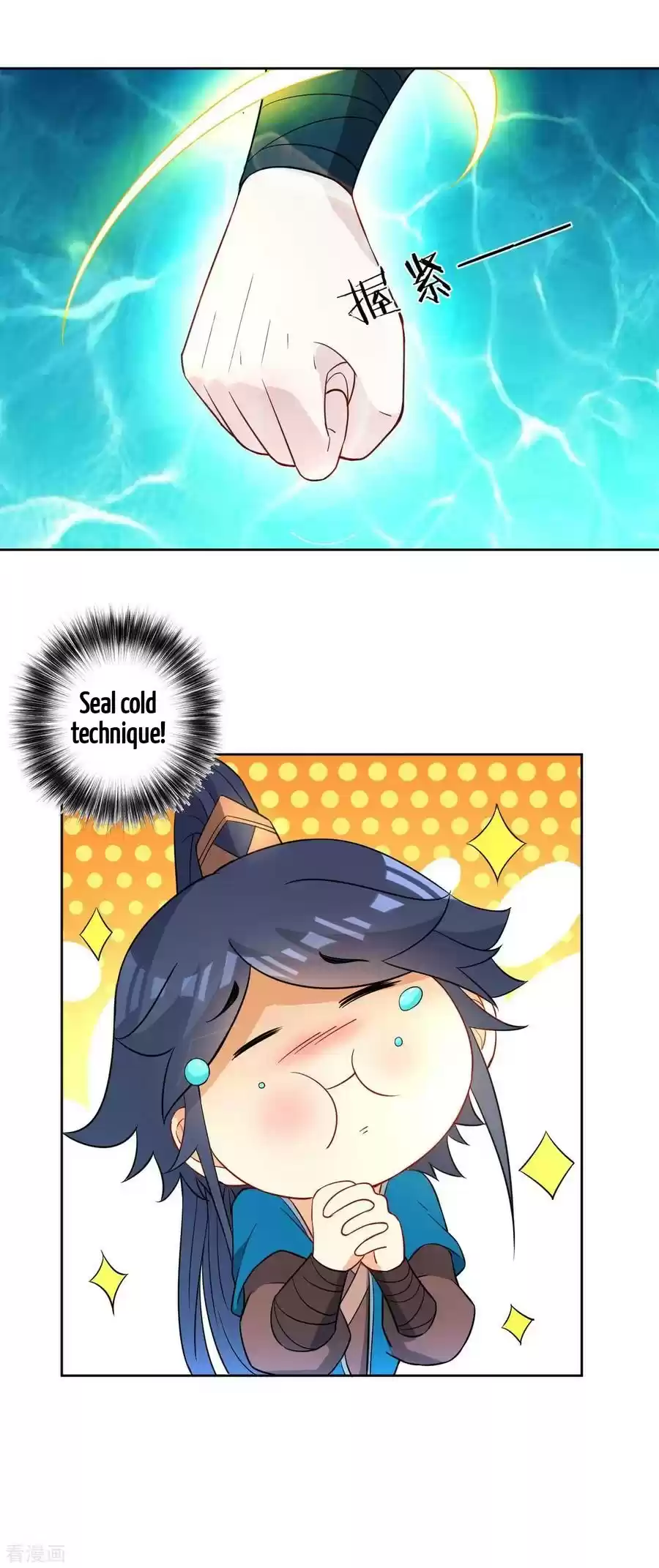 First Class Servant Ch. 37