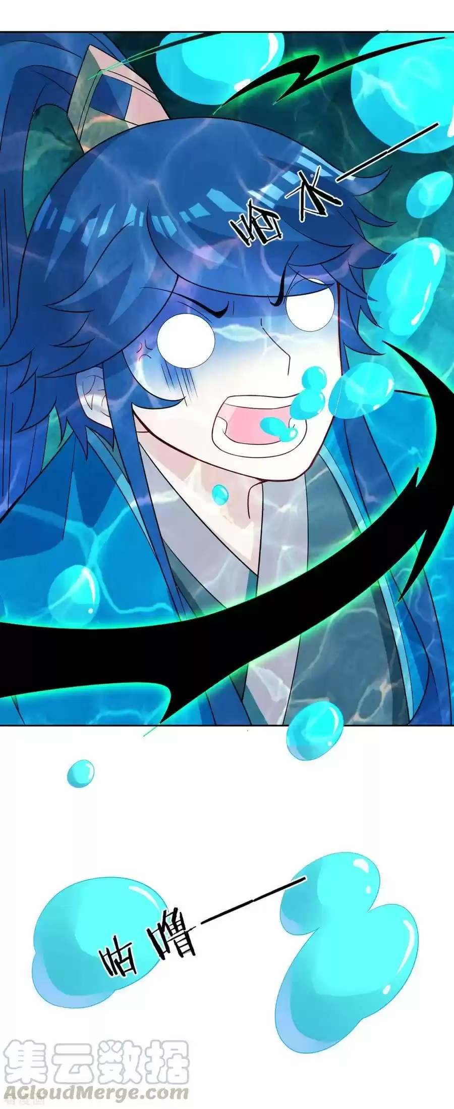 First Class Servant Ch. 38