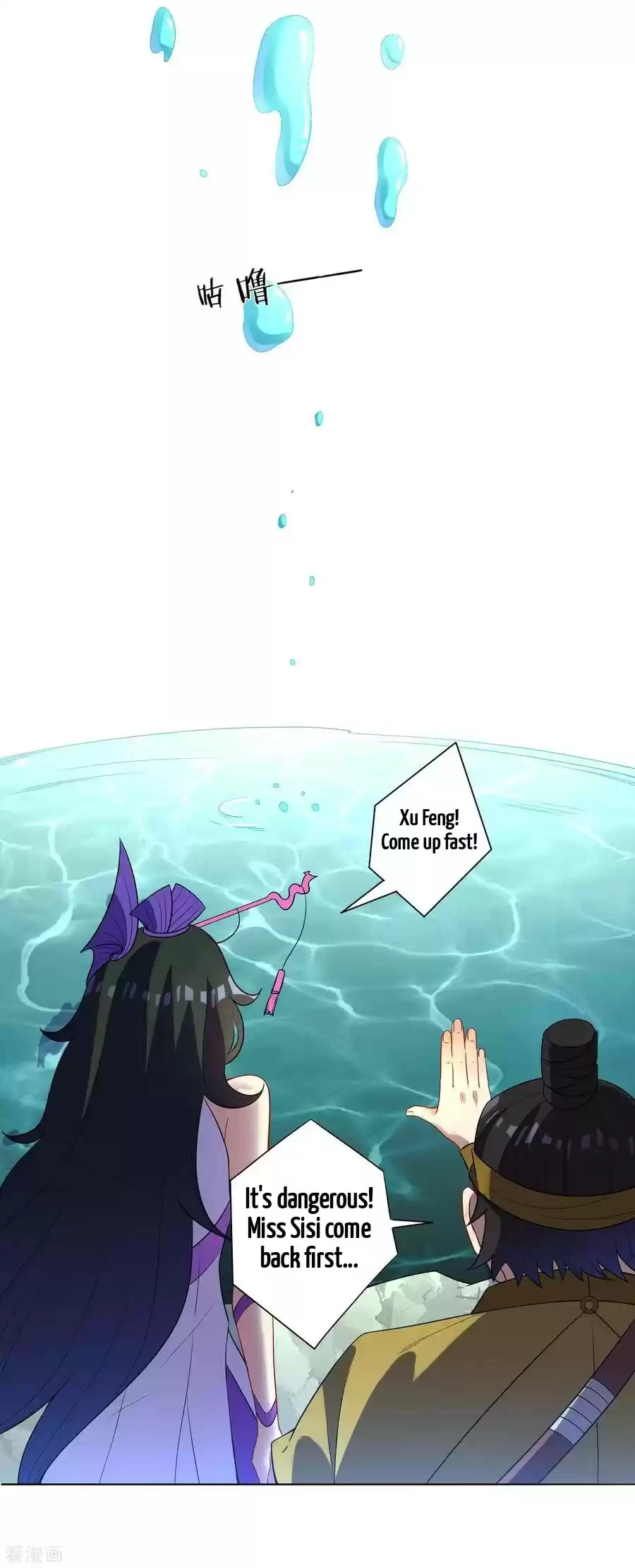 First Class Servant Ch. 38