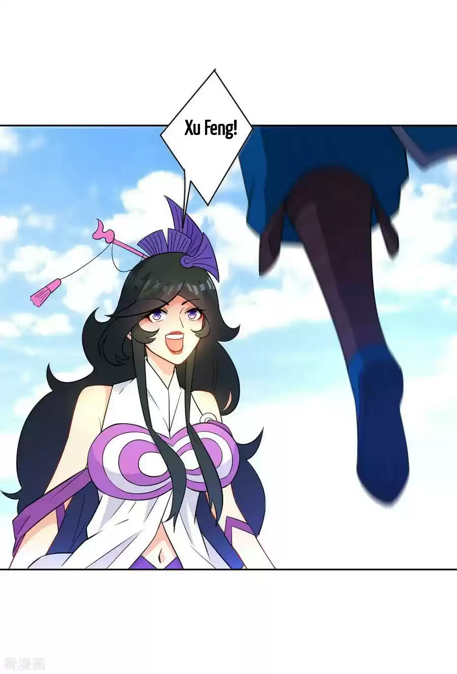 First Class Servant Ch. 38