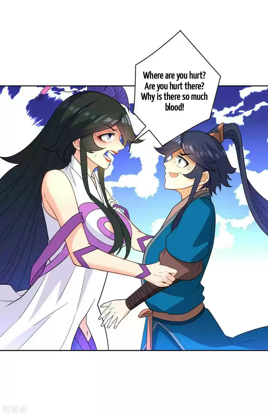 First Class Servant Ch. 38