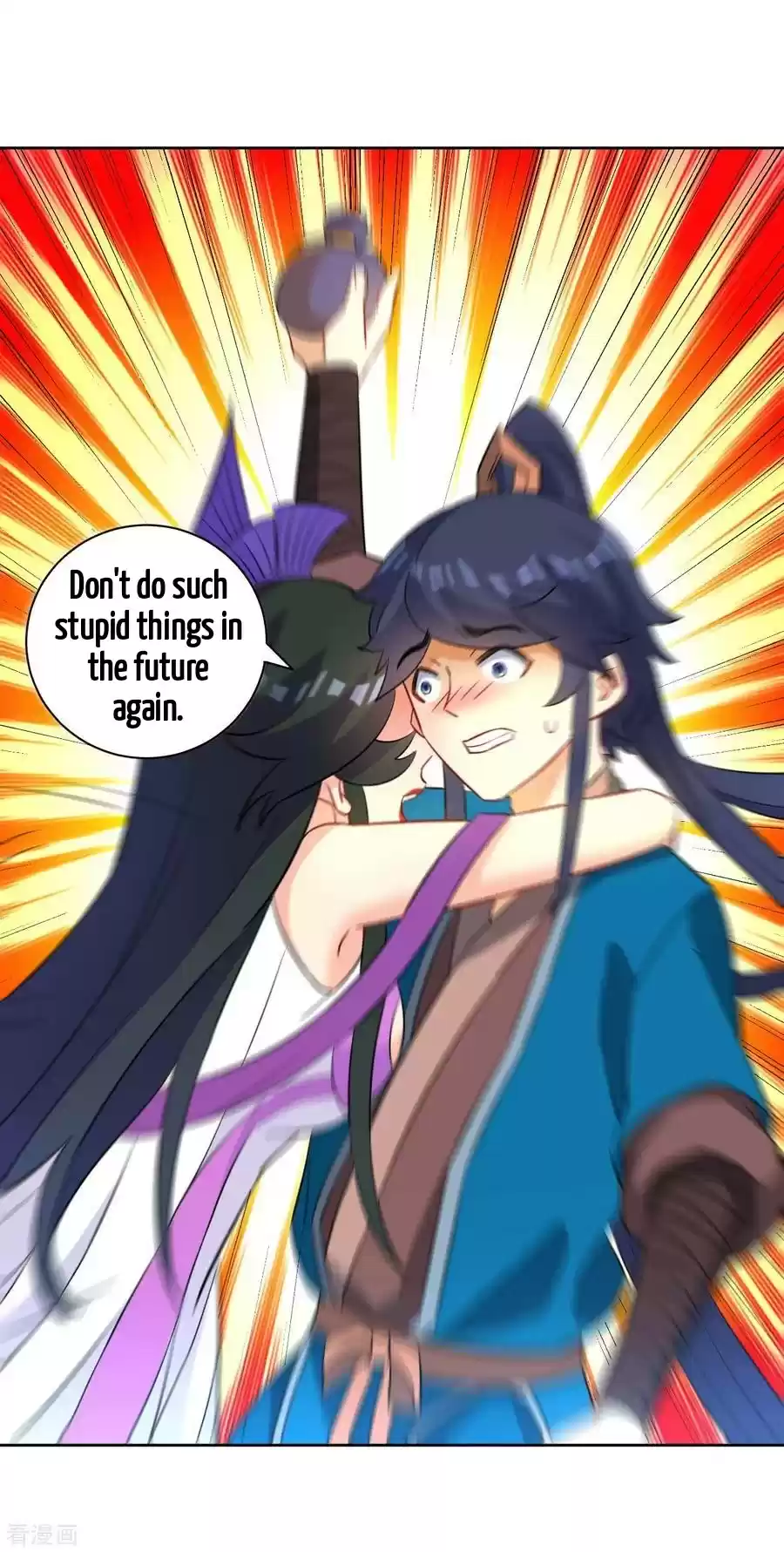 First Class Servant Ch. 38