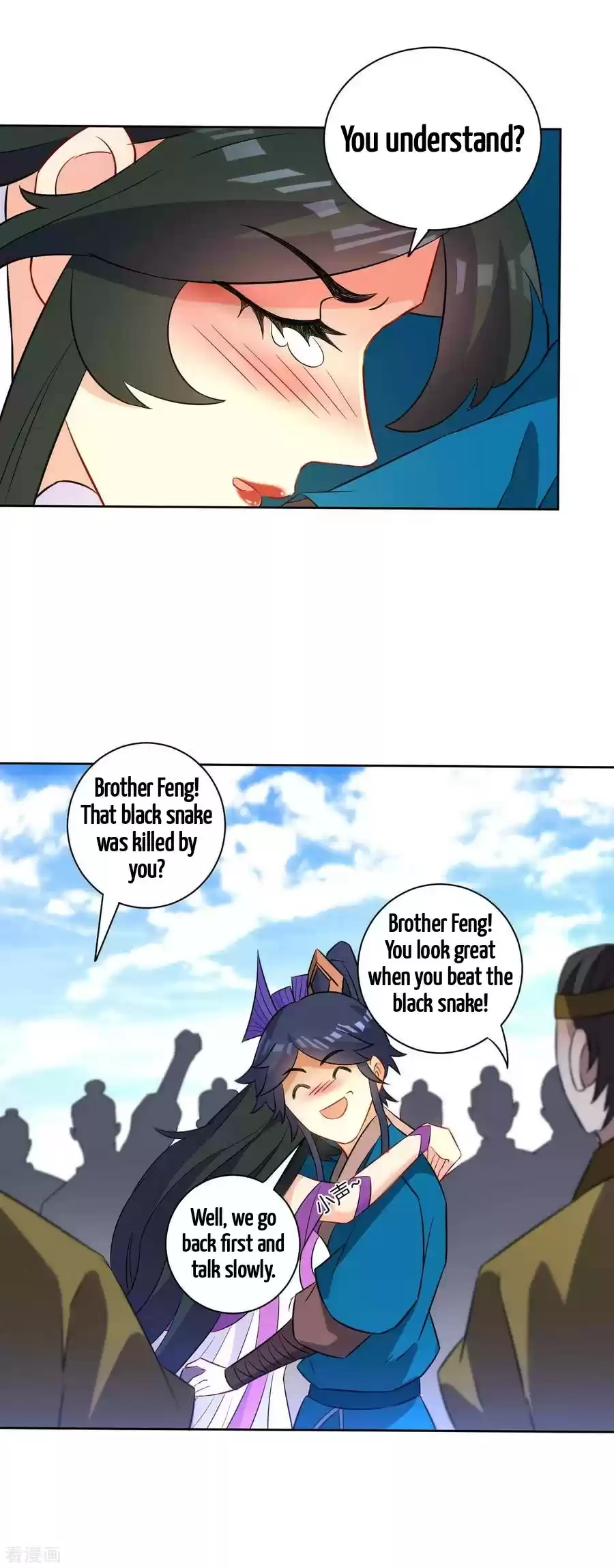 First Class Servant Ch. 38