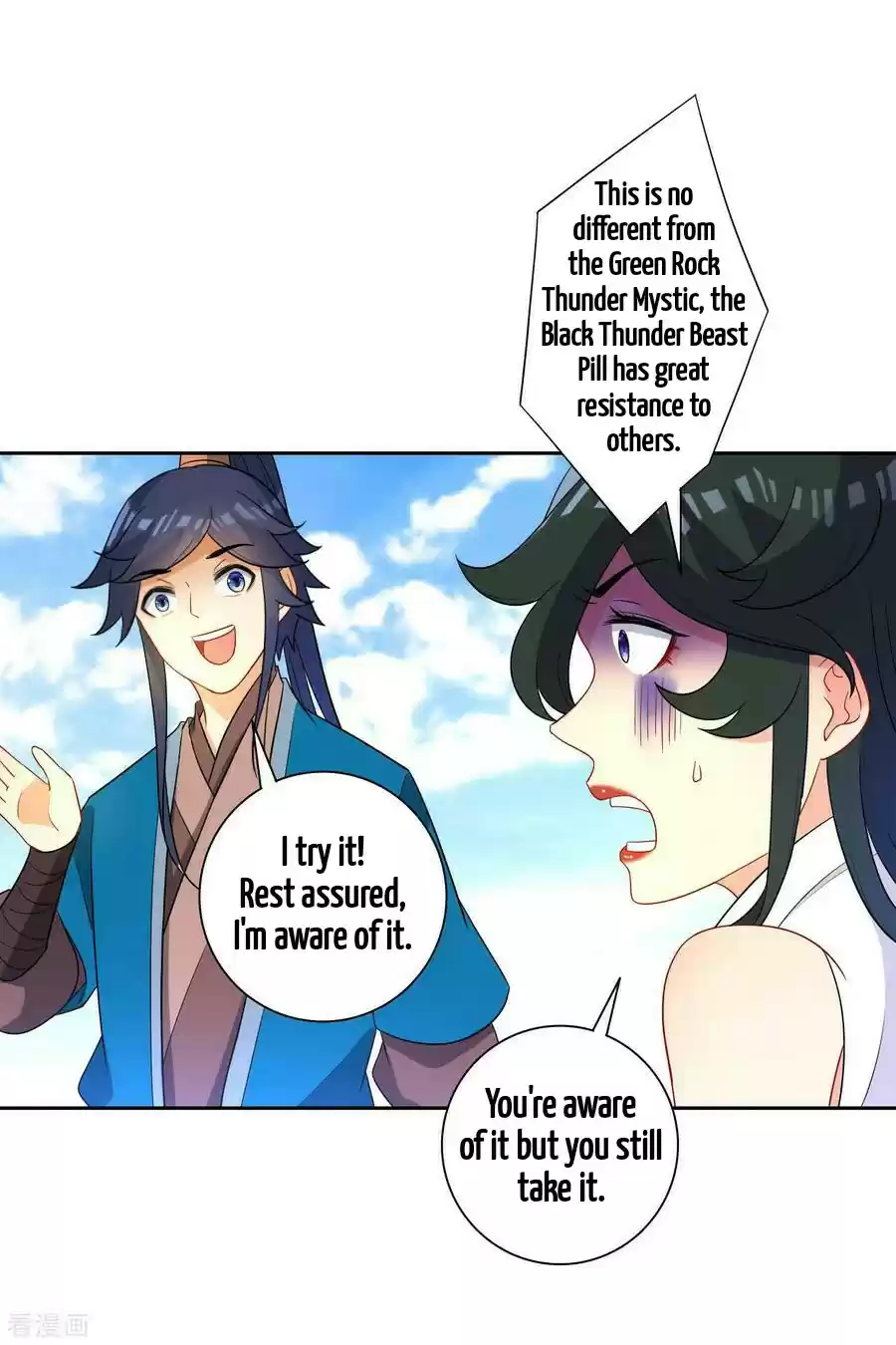 First Class Servant Ch. 38