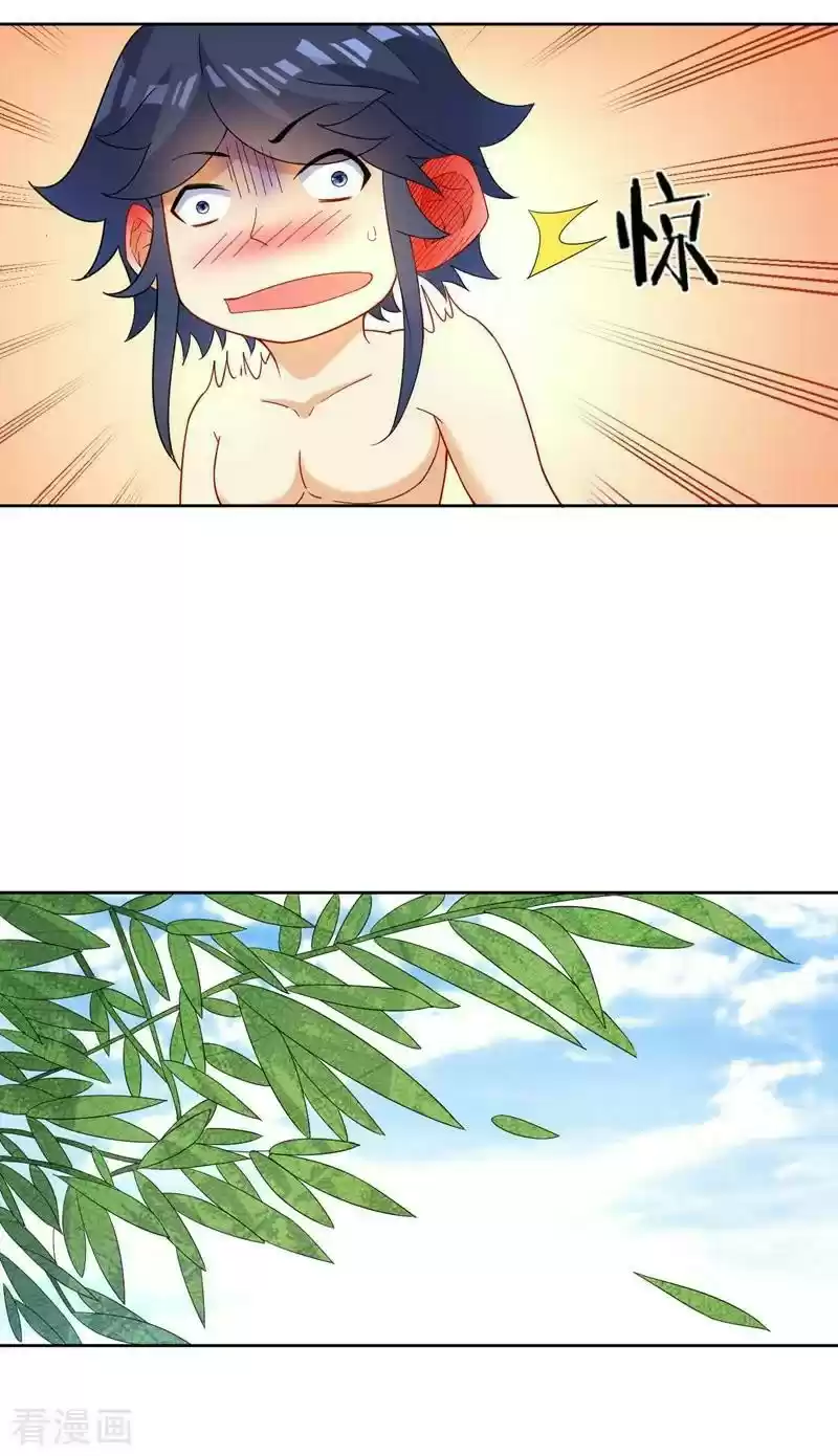 First Class Servant Ch. 39