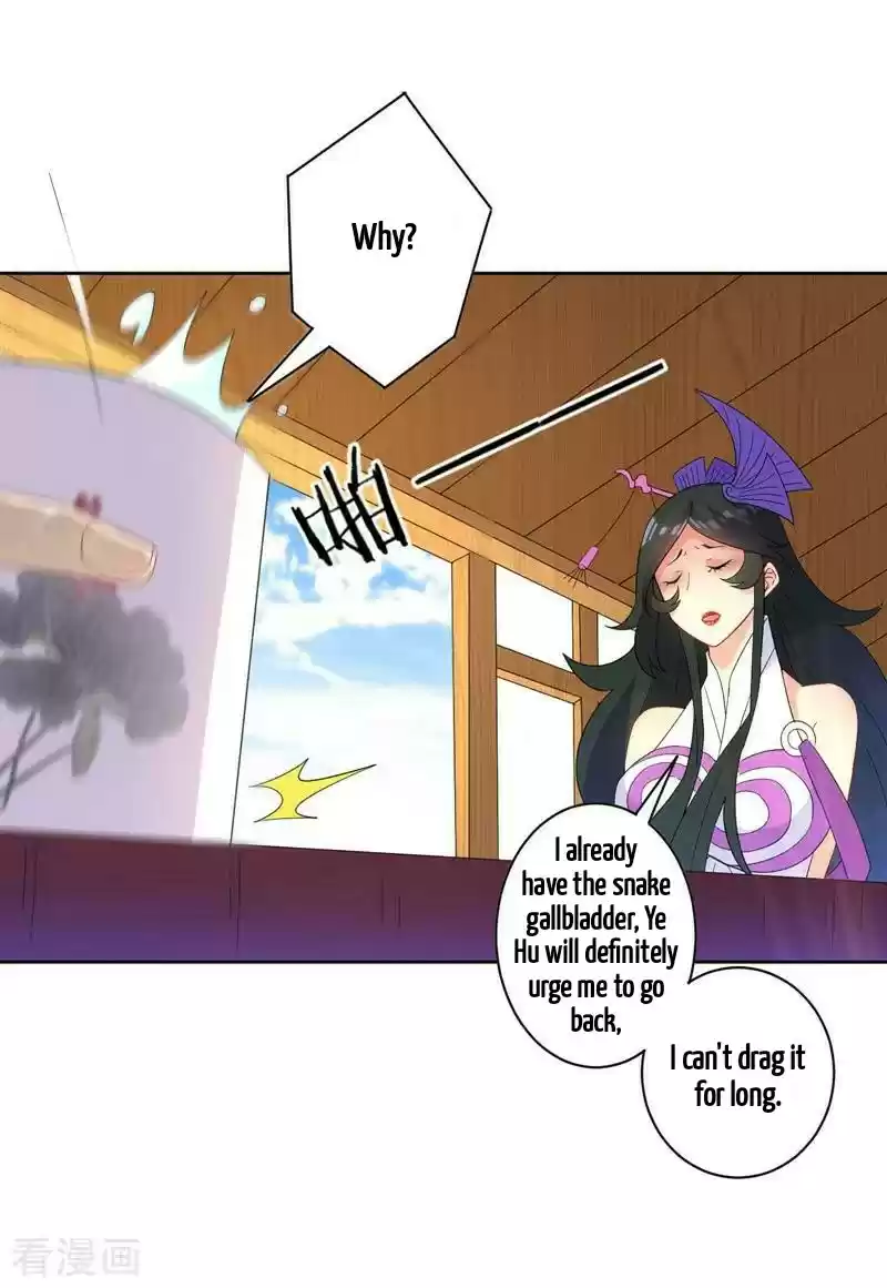 First Class Servant Ch. 39