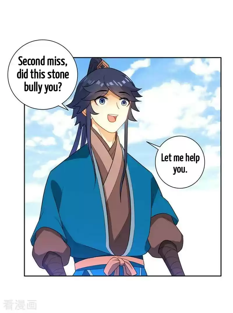 First Class Servant Ch. 39