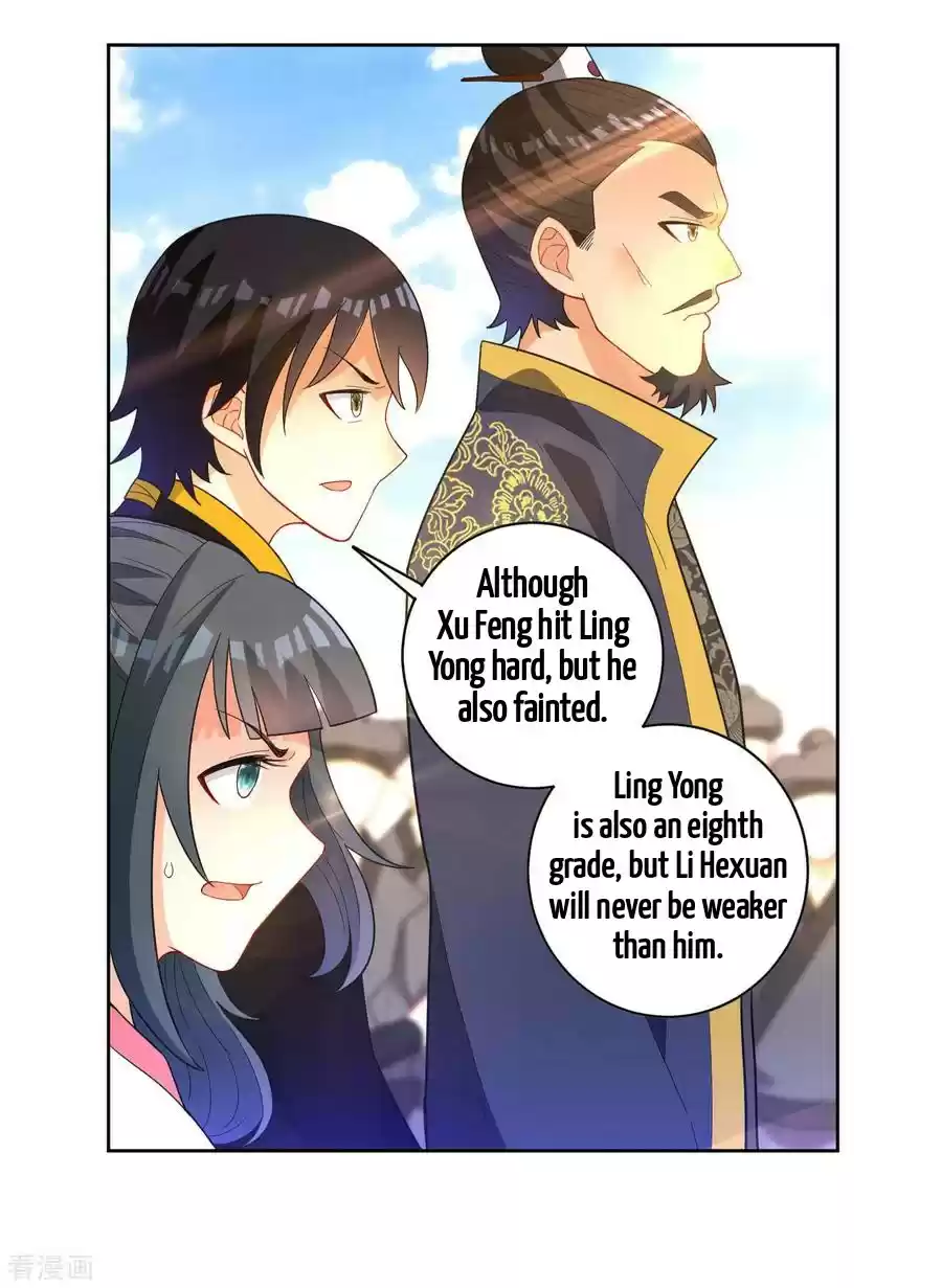 First Class Servant Ch. 43