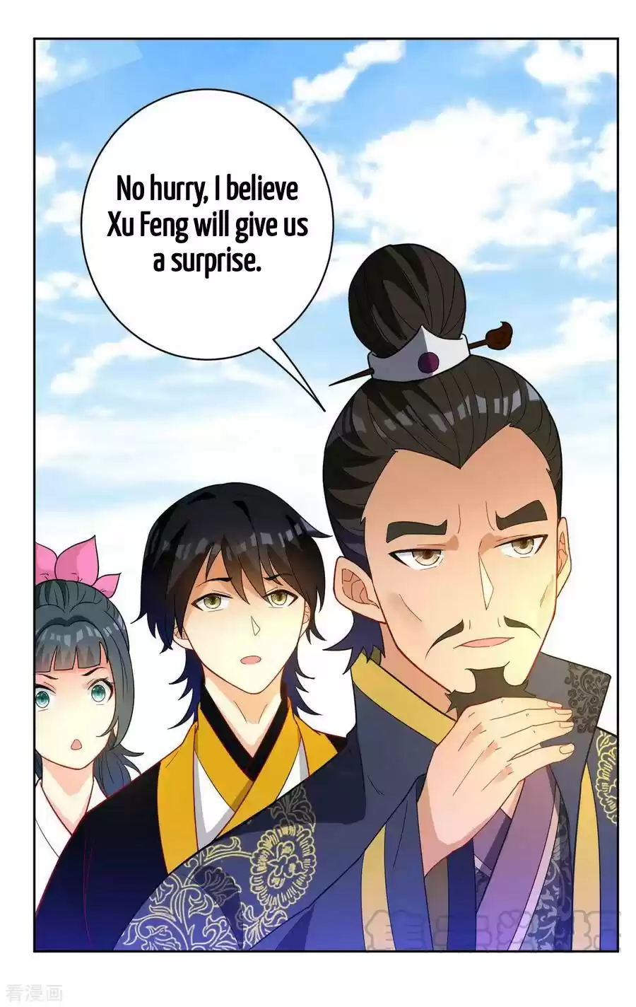 First Class Servant Ch. 43