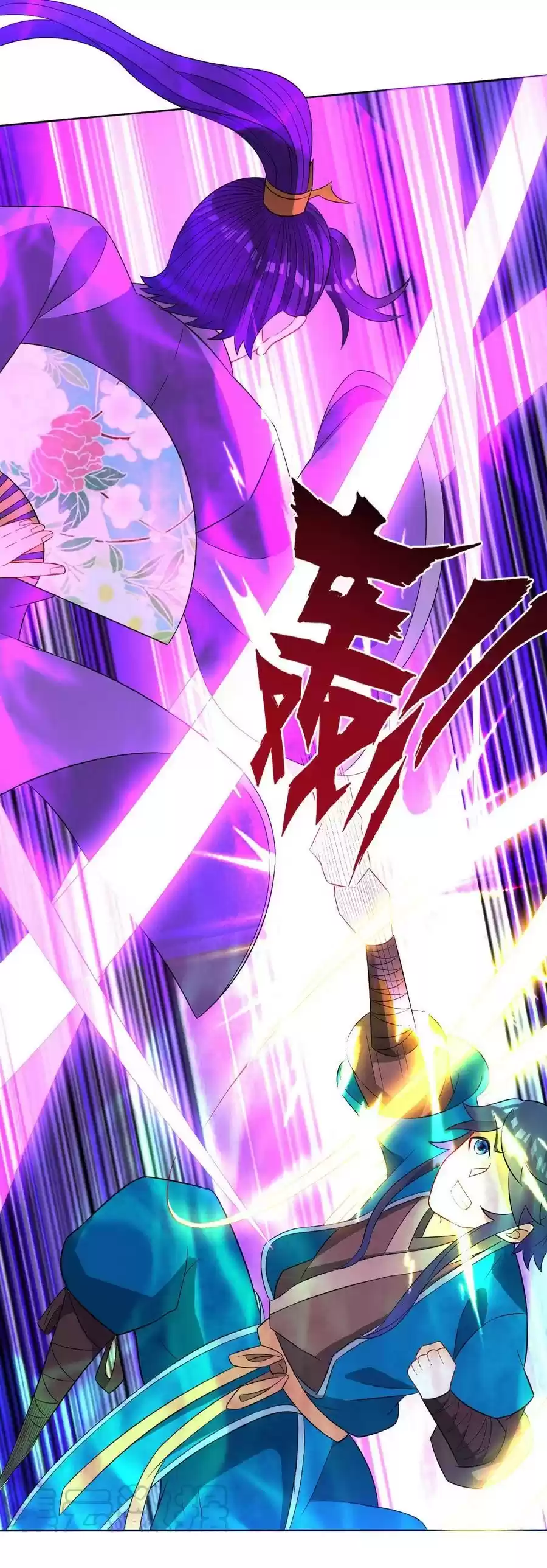 First Class Servant Ch. 43