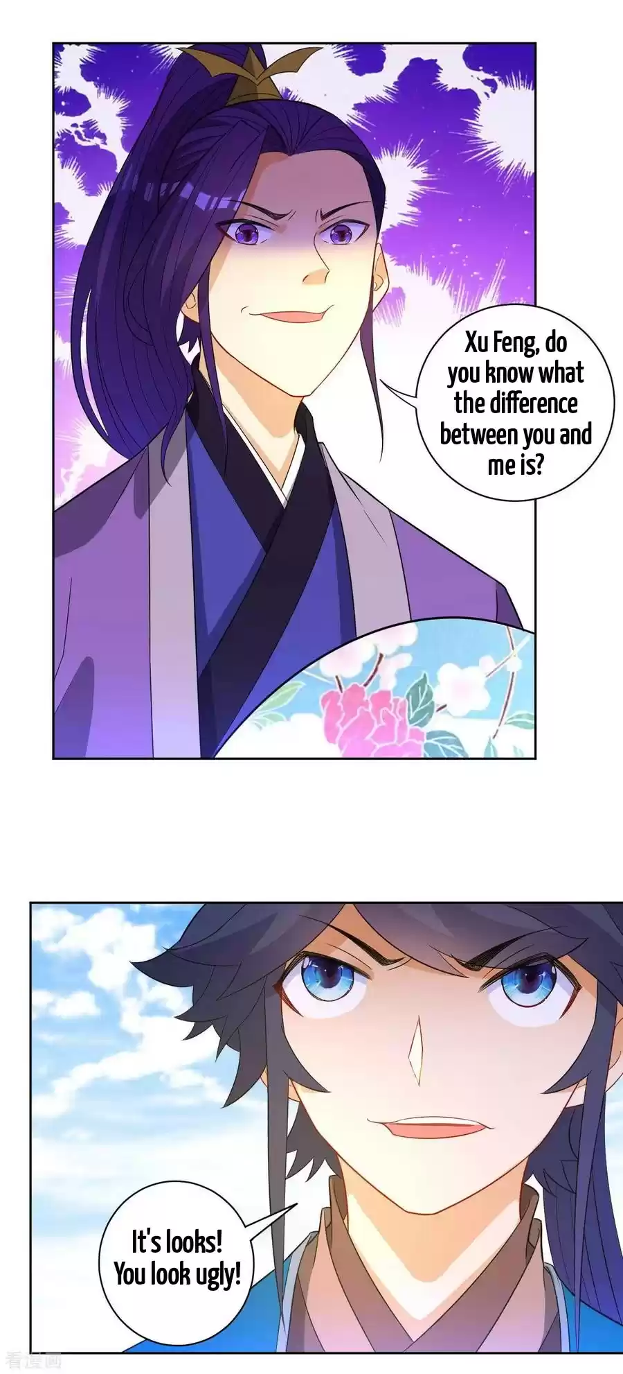 First Class Servant Ch. 43