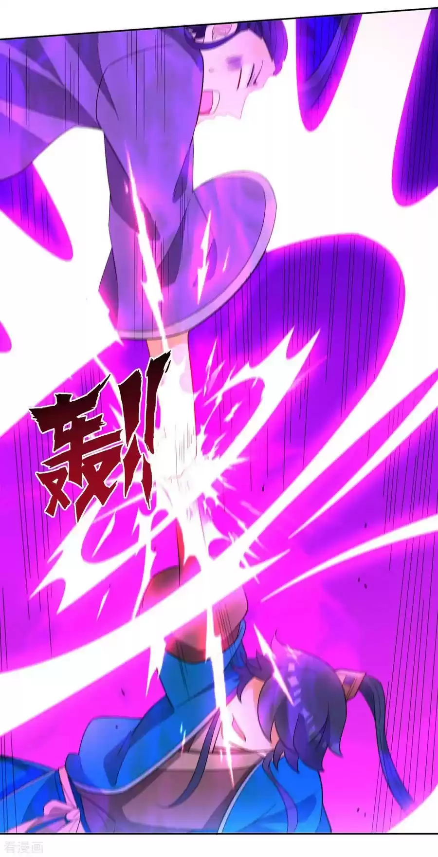 First Class Servant Ch. 43