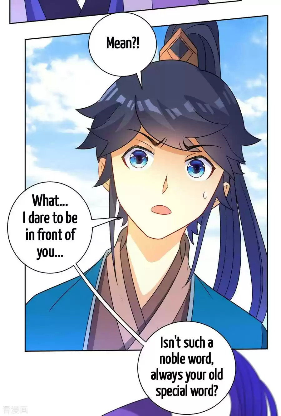 First Class Servant Ch. 43