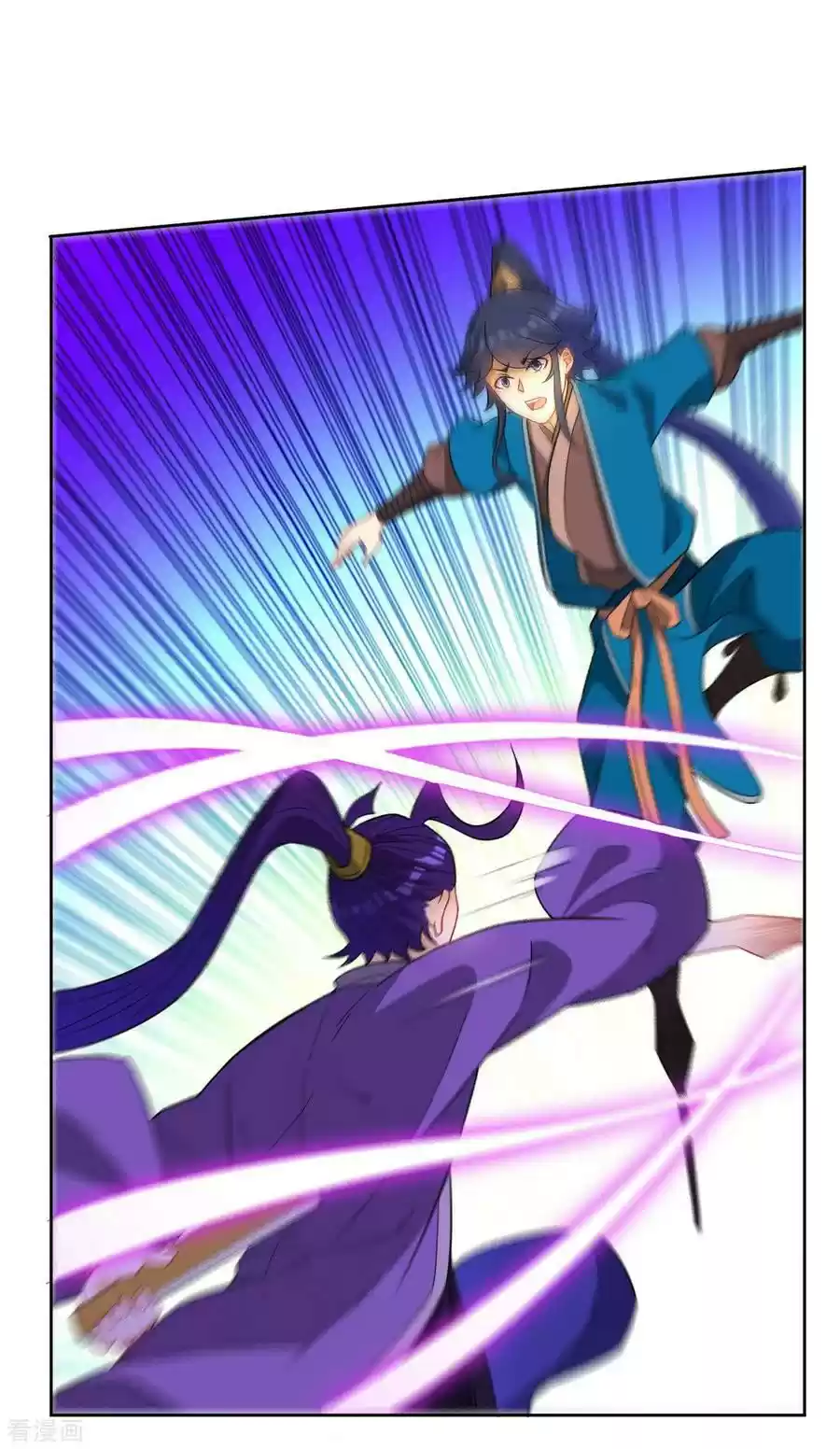 First Class Servant Ch. 43