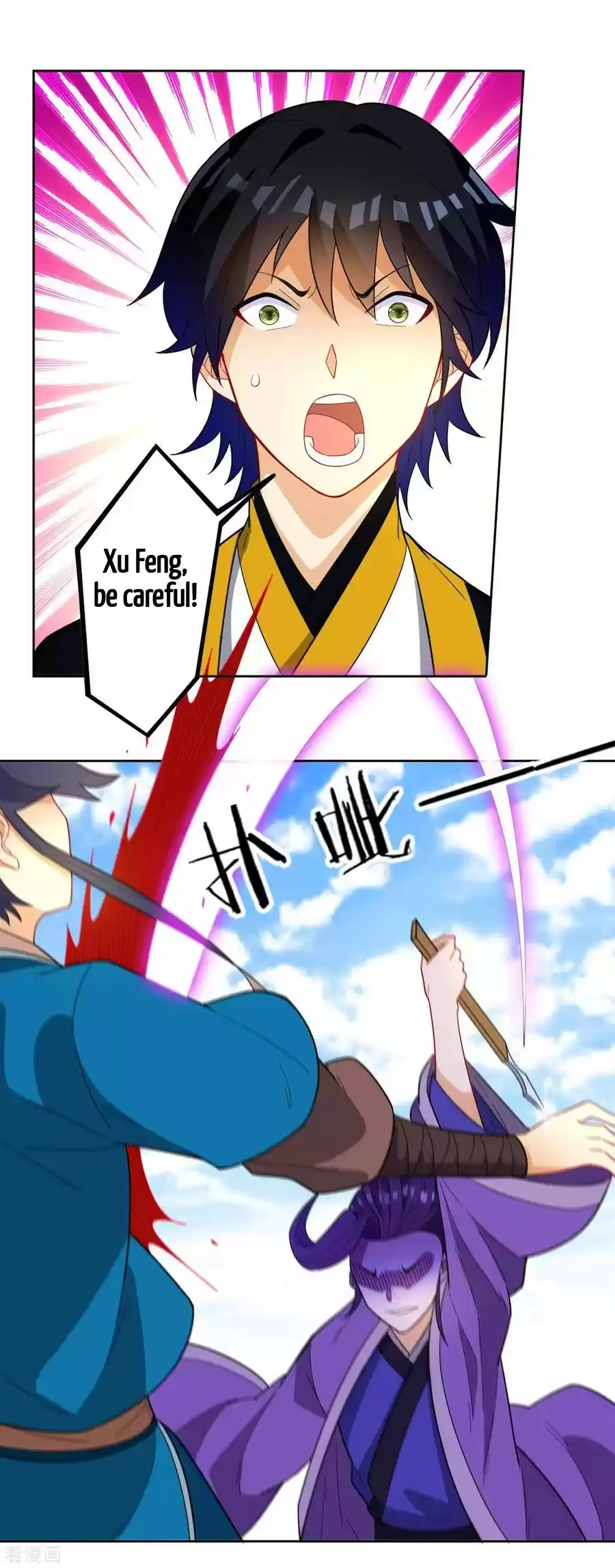 First Class Servant Ch. 43