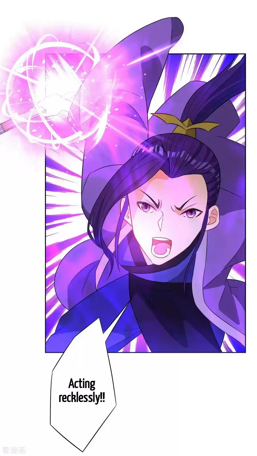 First Class Servant Ch. 44