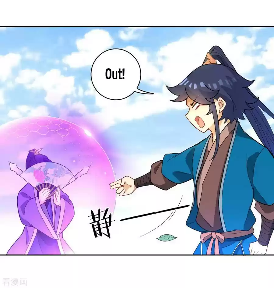 First Class Servant Ch. 44