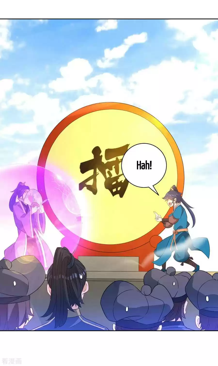 First Class Servant Ch. 44