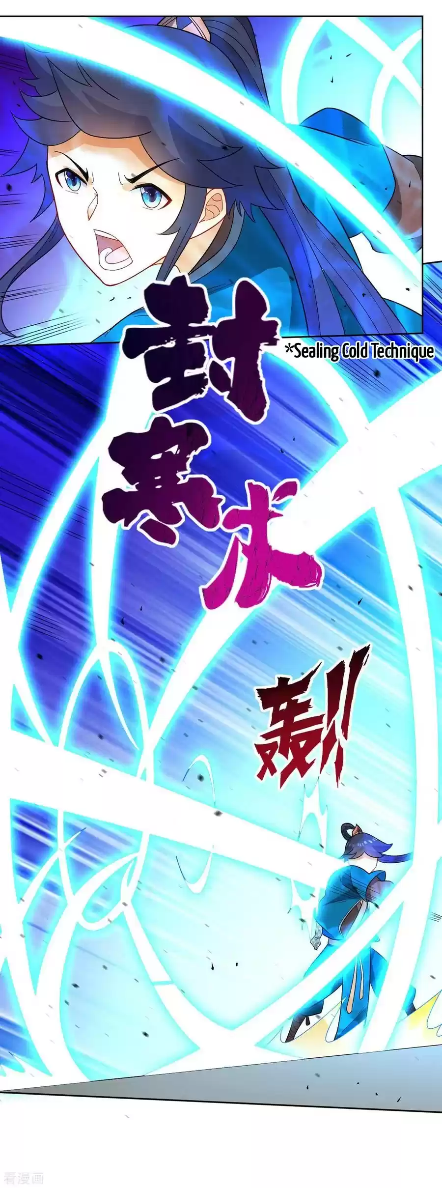 First Class Servant Ch. 44