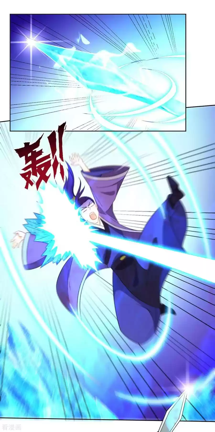 First Class Servant Ch. 44