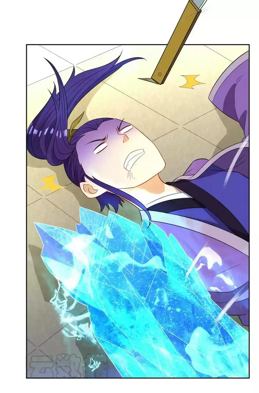 First Class Servant Ch. 44